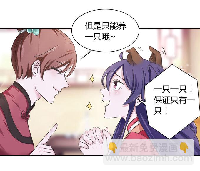 43 谎言28