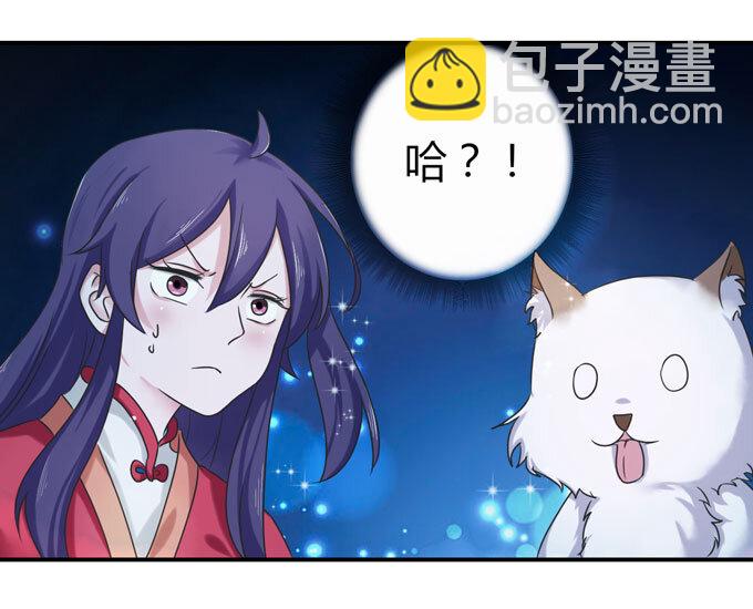43 谎言30