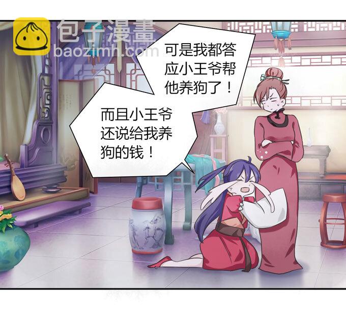 43 谎言35