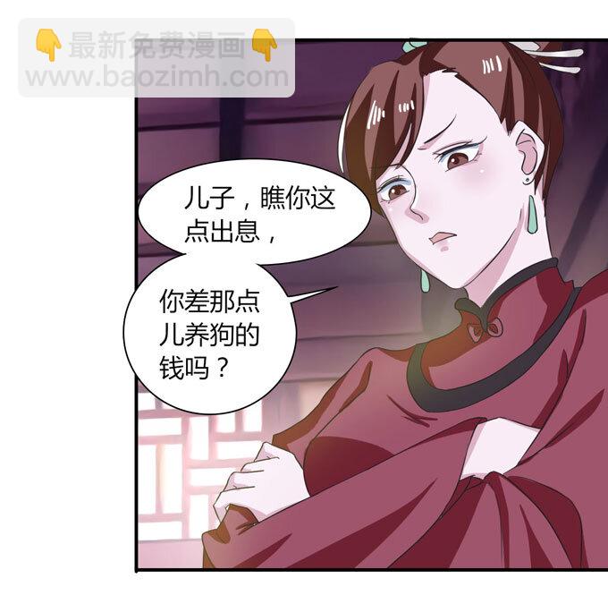 43 谎言36
