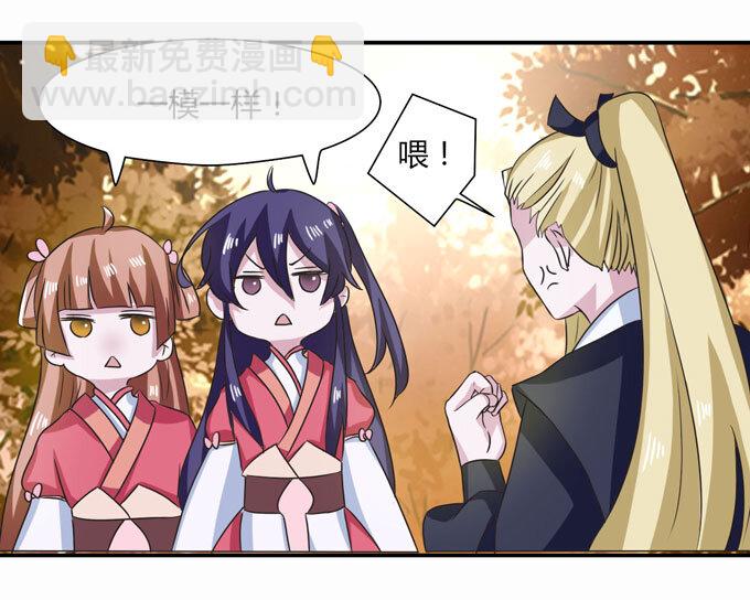 43 谎言4
