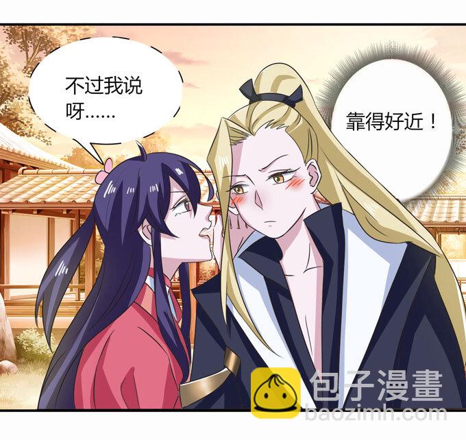 43 谎言5