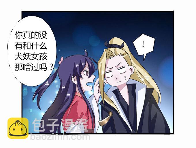 43 谎言6