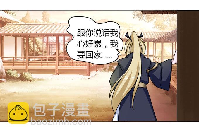 43 谎言8