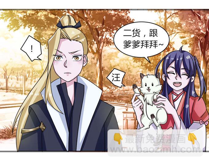 43 谎言9