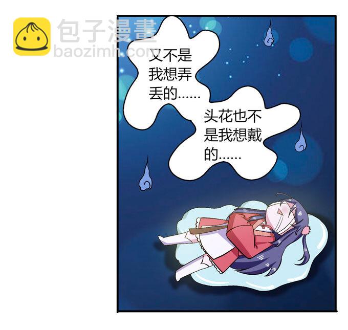44 教训10