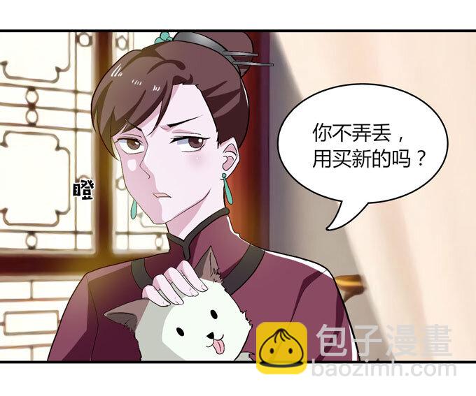 44 教训11
