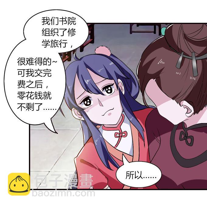 44 教训15
