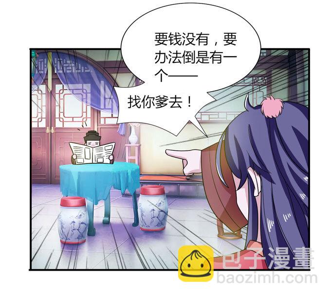 44 教训19