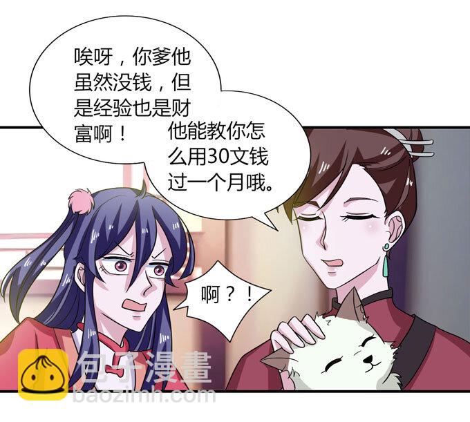 44 教训22