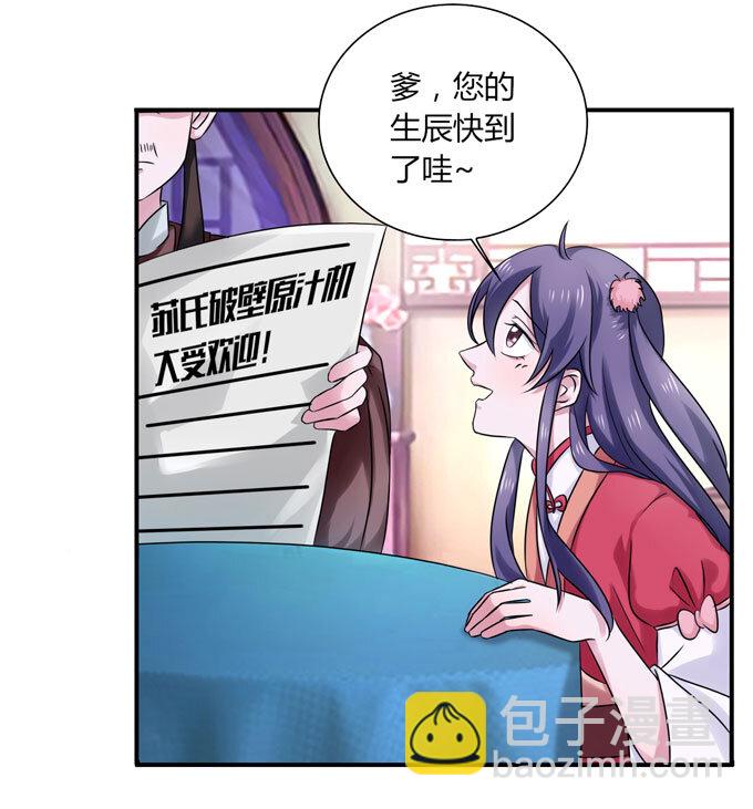 44 教训28