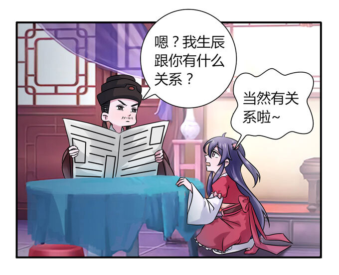 44 教训29