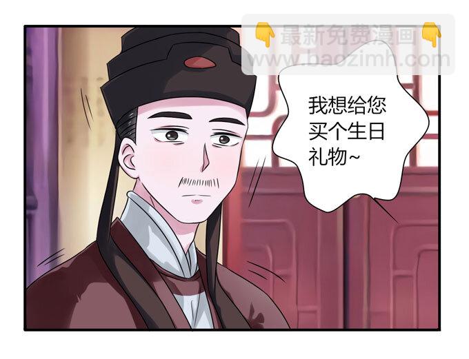 44 教训30