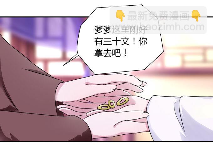 44 教训32
