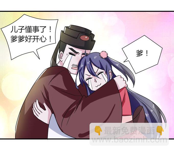 44 教训33