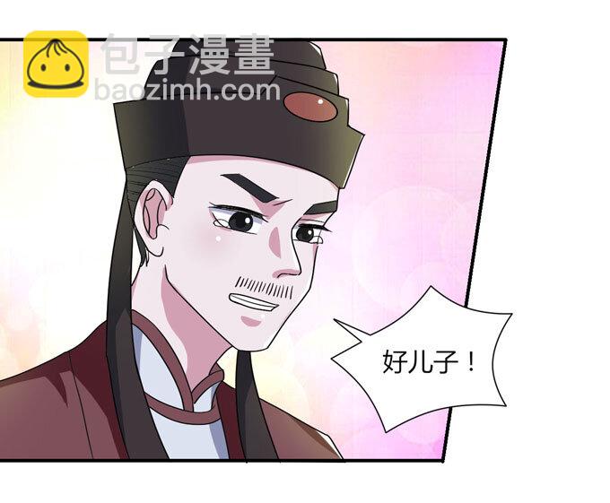 44 教训34