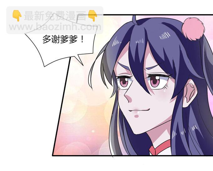 44 教训35