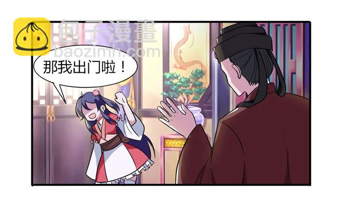 44 教训36