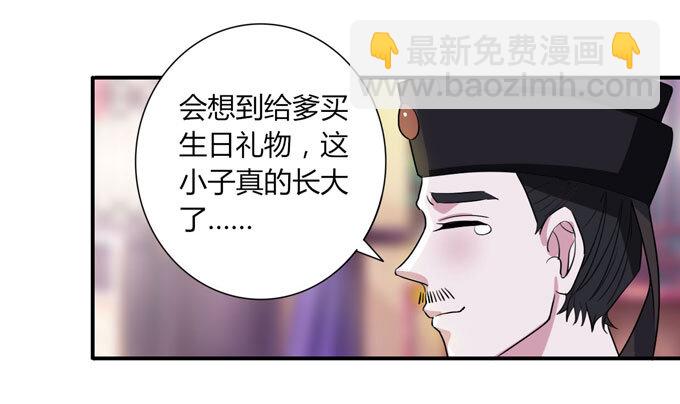44 教训37