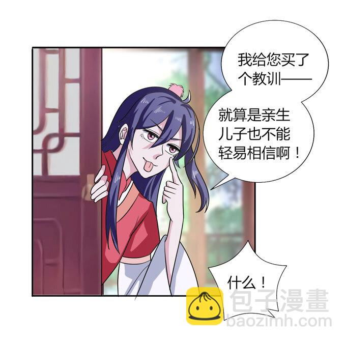 44 教训40