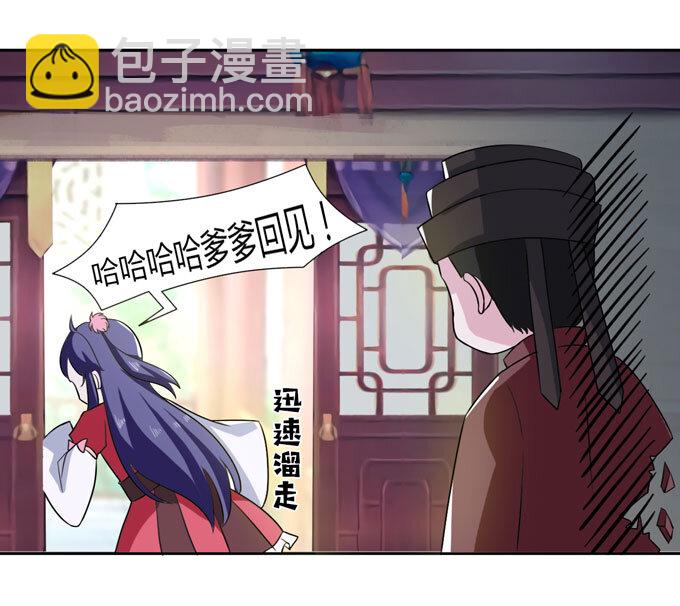 44 教训41