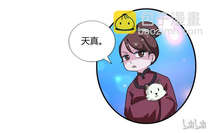 44 教训43