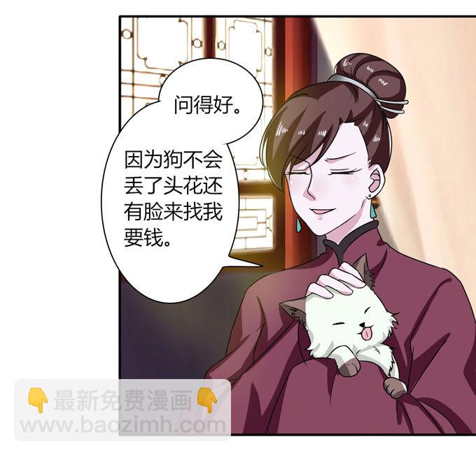 44 教训9