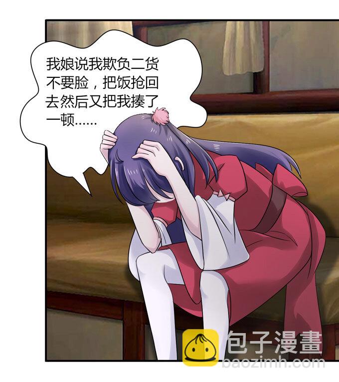 45 问题12