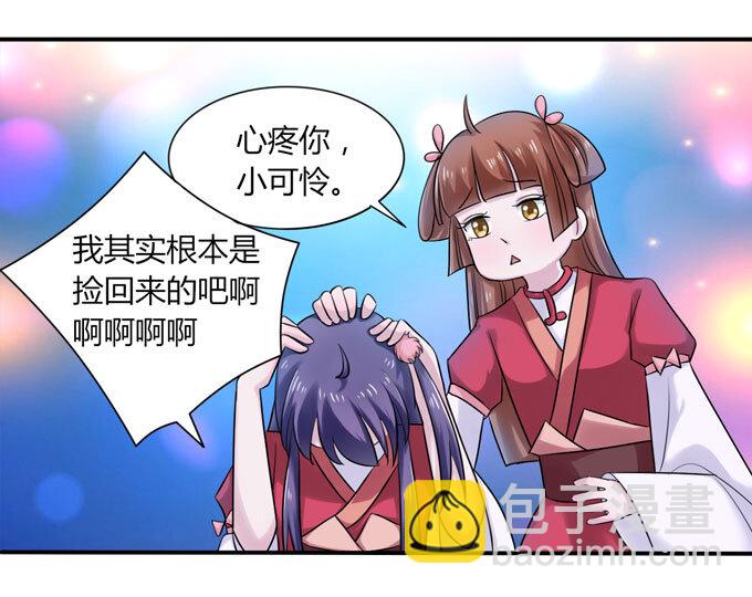 45 问题13