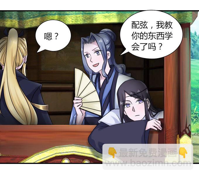 45 问题16