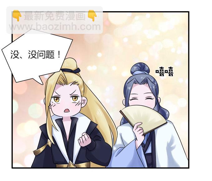 45 问题18