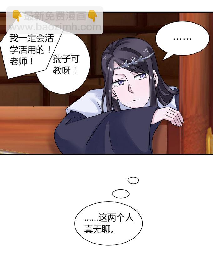 45 问题19