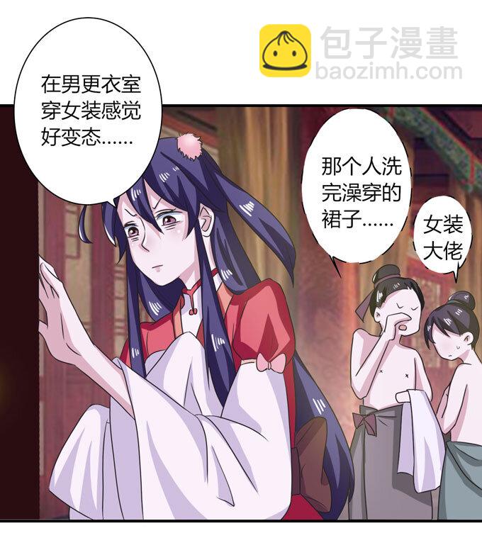 45 问题24