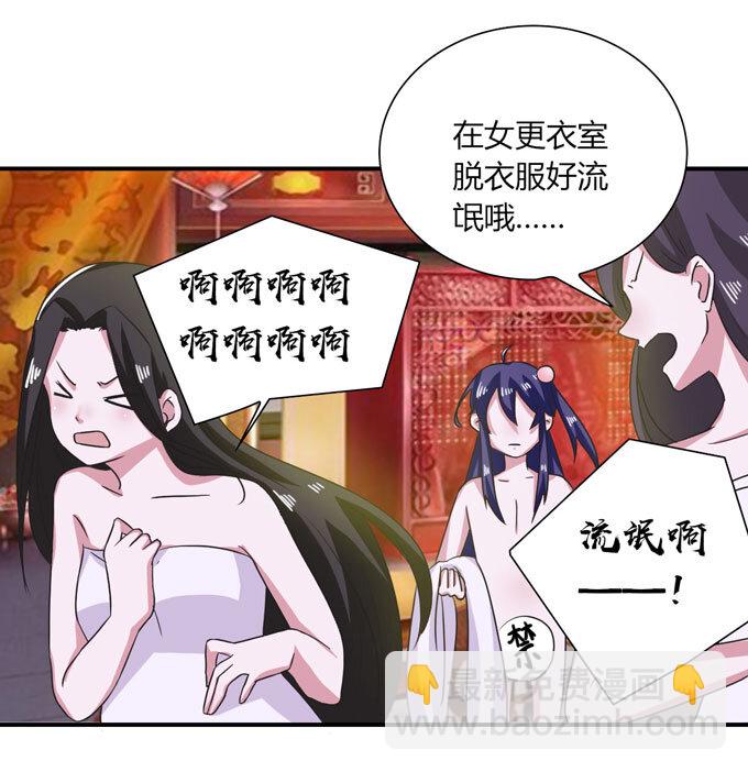 45 问题25