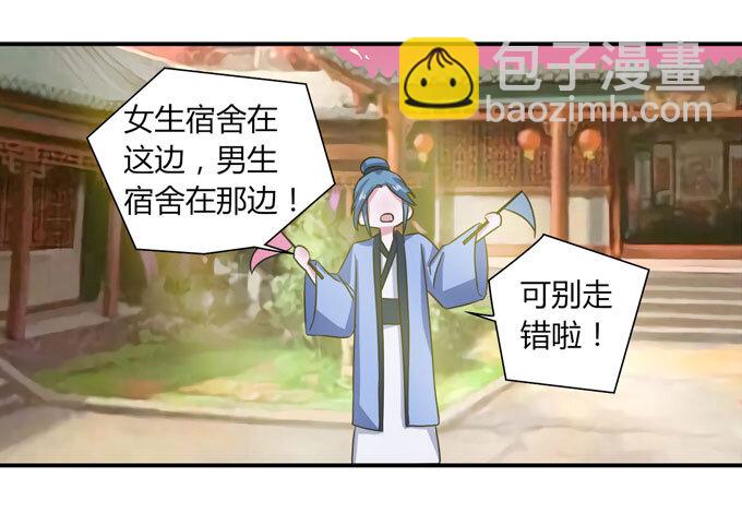 45 问题28