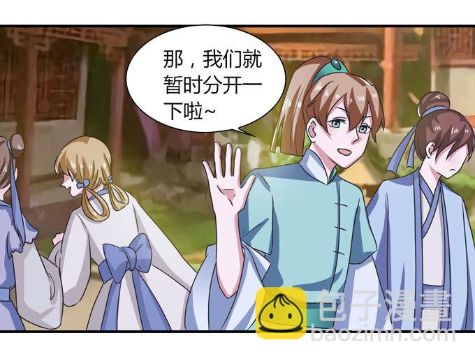 45 问题29
