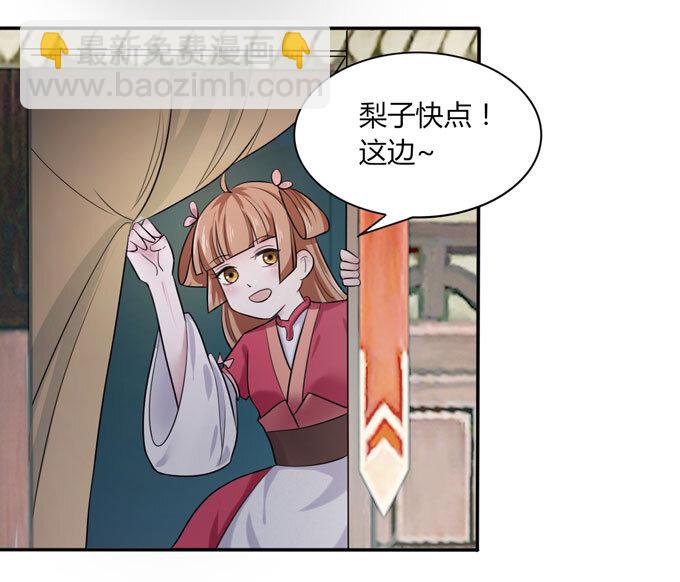 45 问题3