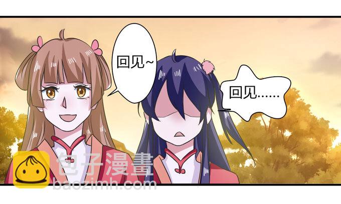 45 问题30