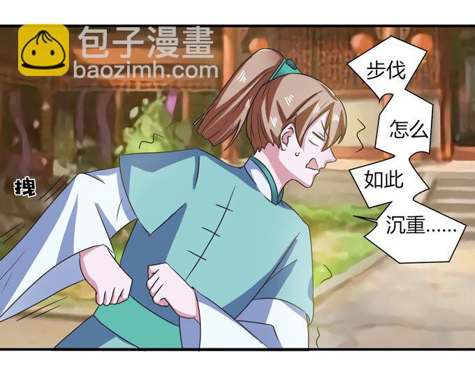 45 问题32