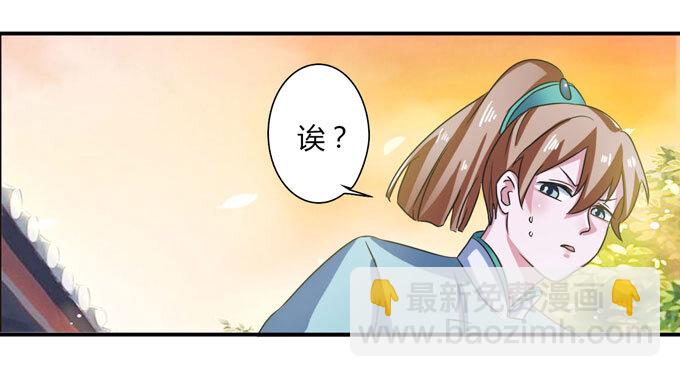 45 问题33