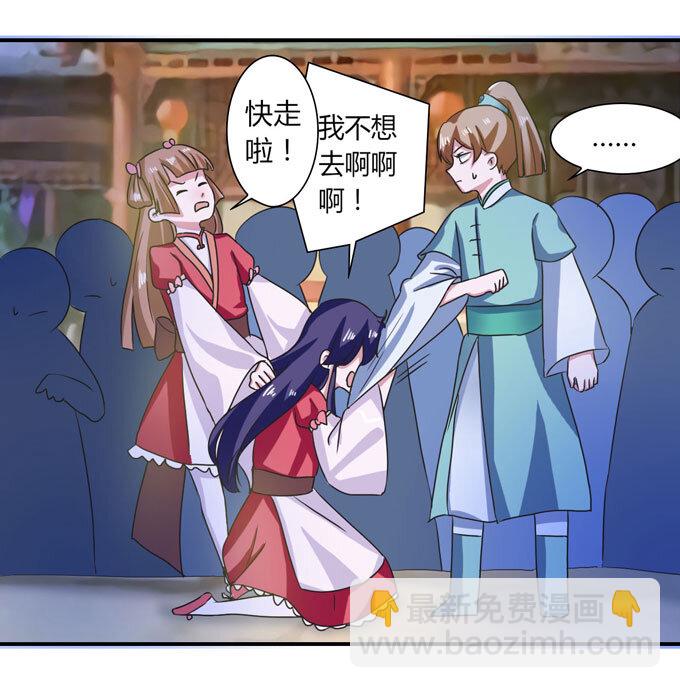 45 问题35