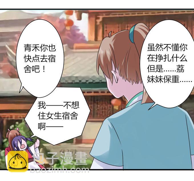 45 问题37