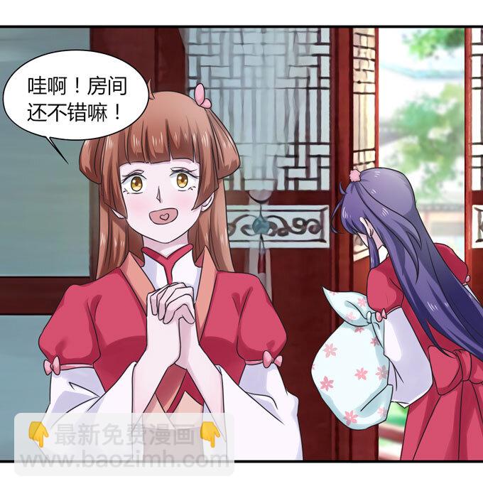 45 问题38