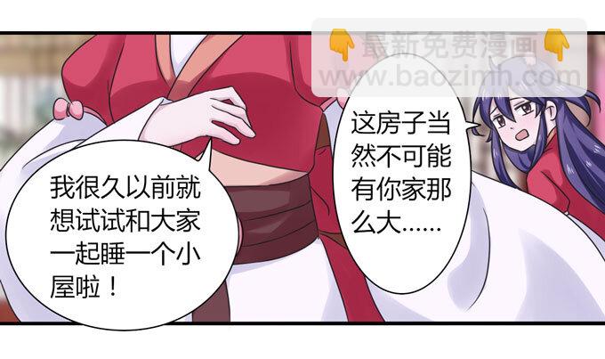 45 问题39