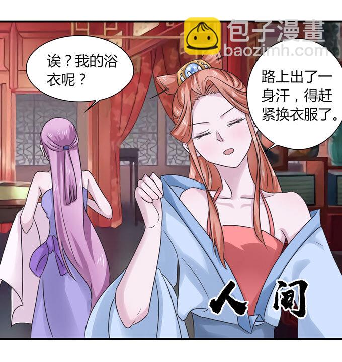 45 问题41