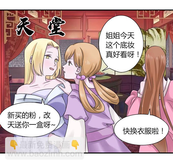 45 问题42