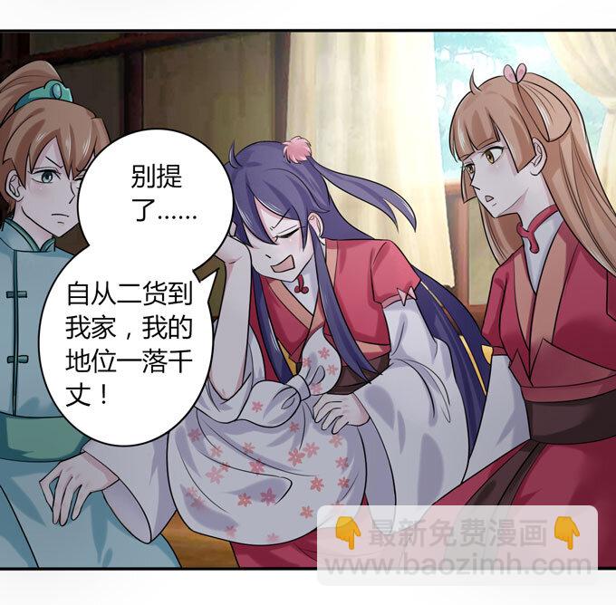 45 问题6