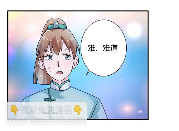 45 问题8