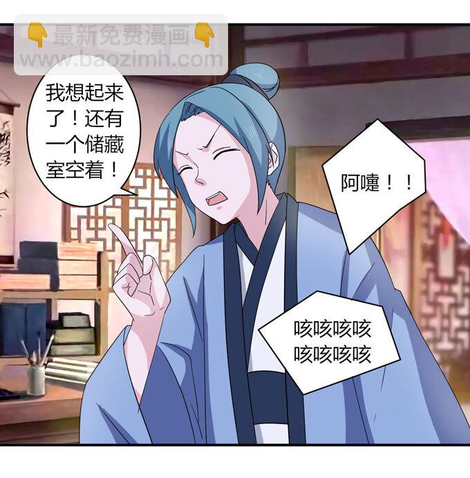 46 有鬼10