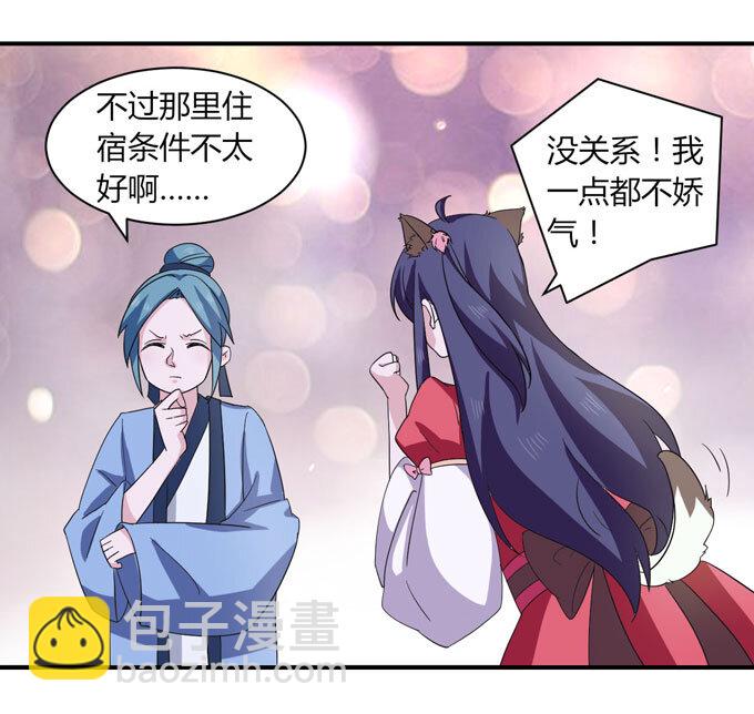46 有鬼11